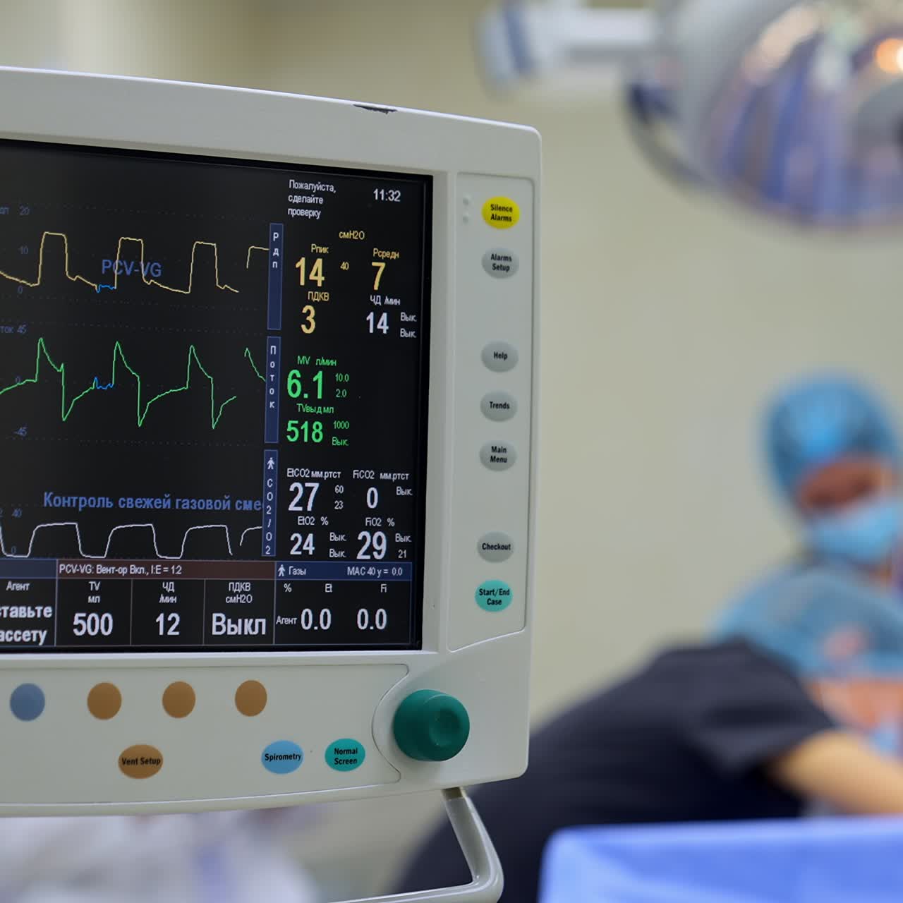Modern patient hospital screen. Monitoring medical healthcare system