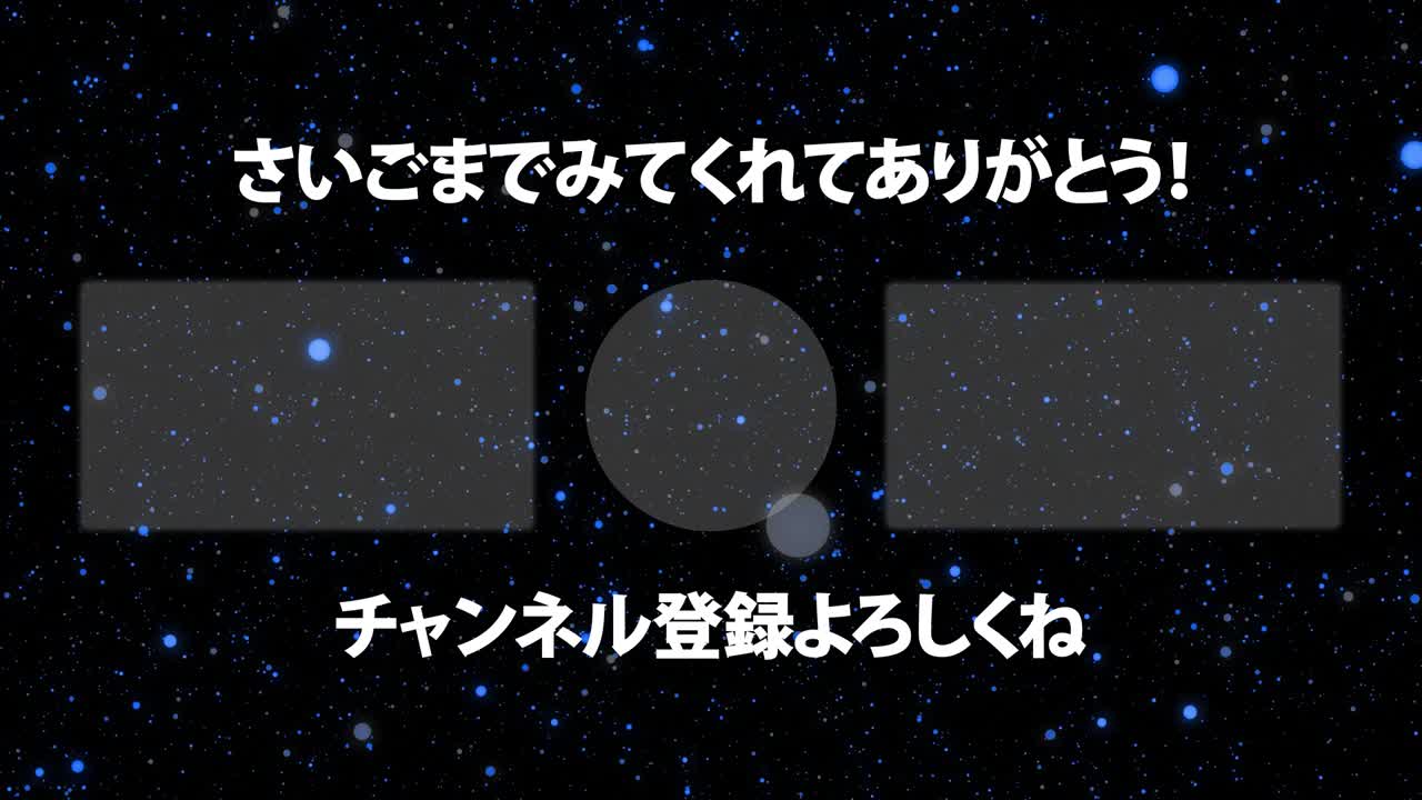 곡물 점 움직임 일본어 끝 카드 끝 모션 그래픽