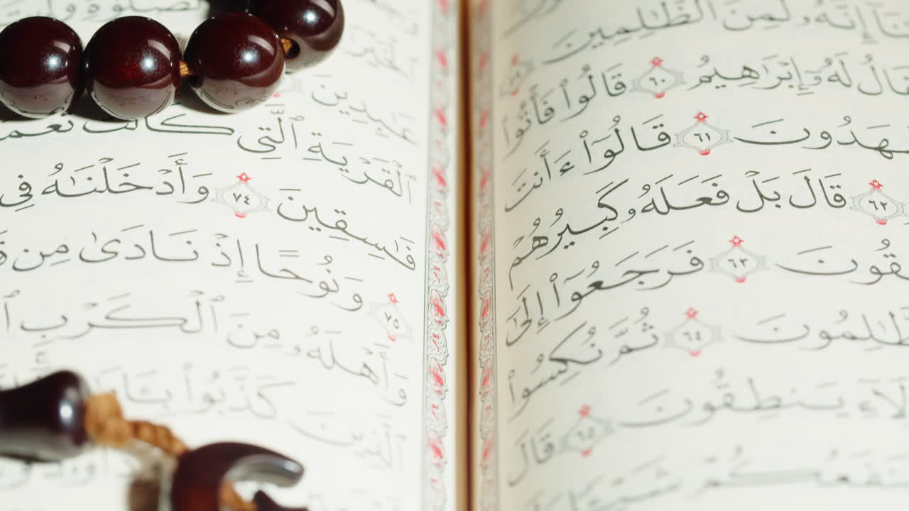 Quran book close-up, praying, islamic religion. Religious holiday Ramadan, holy month. Worship, making traditional prayer to God