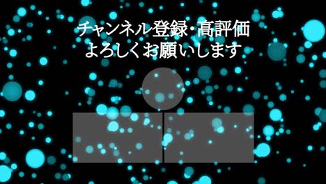 graan punt beweegt japanse taal eindkaart eindigende bewegingsgrafiek