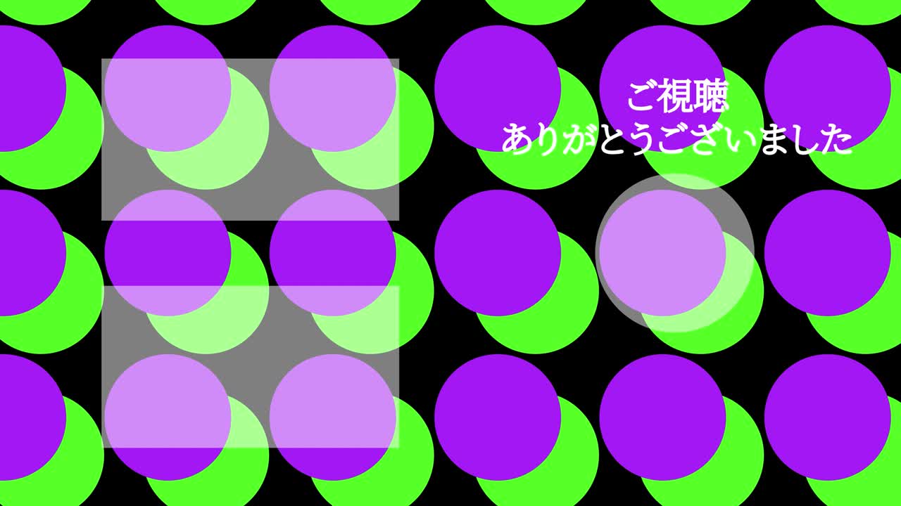 Dot moves Japanese Language end card motion graphics