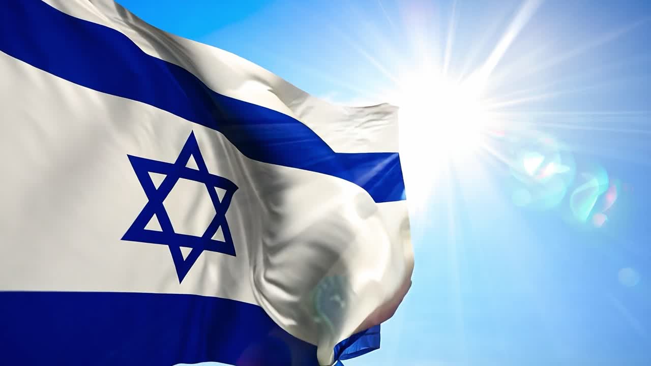 Bandiera israeliana che sventola al sole