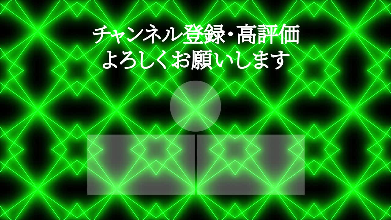 기하학적 패턴 검은 일본어 엔드 카드 모션 그래픽