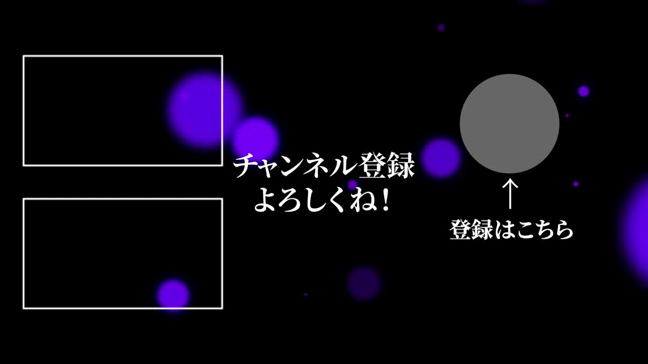 객체 조명 일본어 엔드 카드 엔딩 모션 그래픽