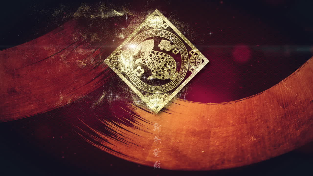 토끼의 해인 2023년 새해 복 많이 받으세요. 배경 장식을 위한 중국 점성술 토끼 기호가 있는 봄 축제로도 알려져 있습니다.