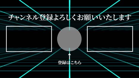 grid move japanese language end card ending motion graphics