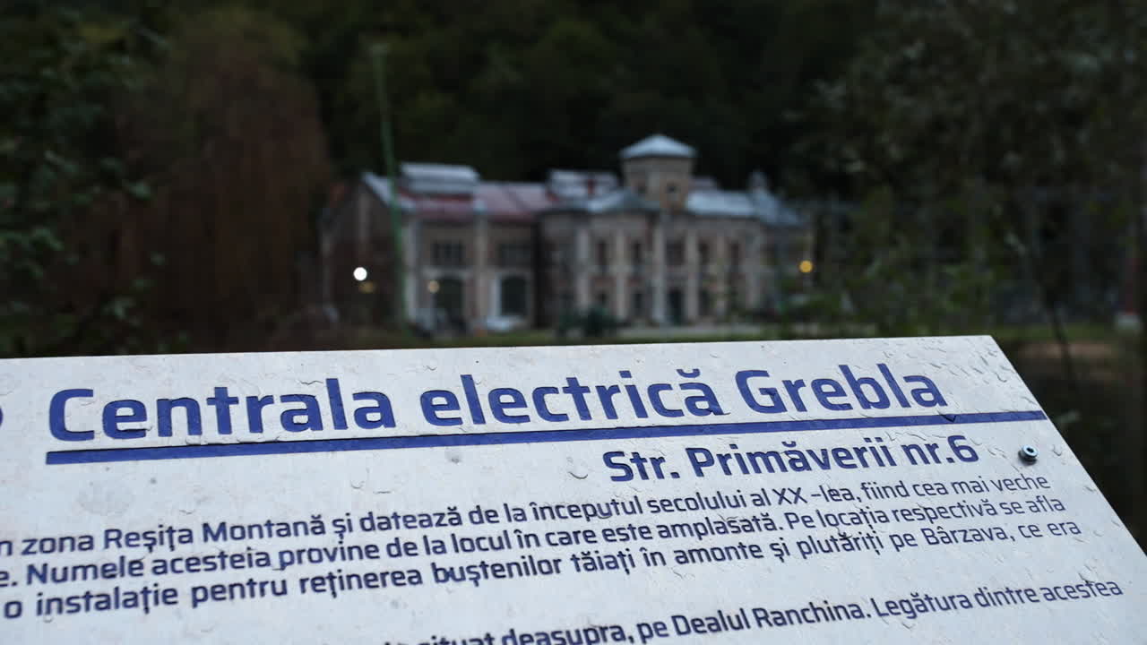 электростанция - ресита, румыния 1