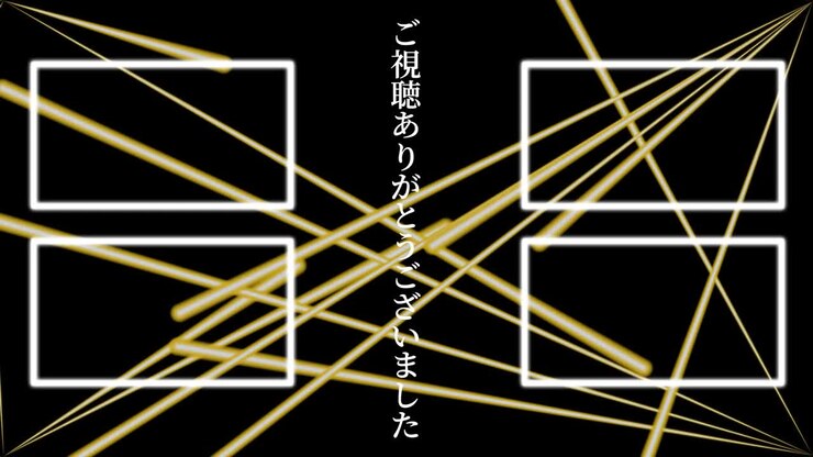 Laser stage set beam Japanese Language end card ending motion graphics