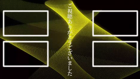 elegante tarjeta de final de lenguaje japonés final gráficos de movimiento