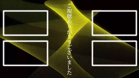 cool stylish japanese language end card ending motion graphics