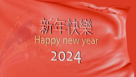 chines happy new year . red