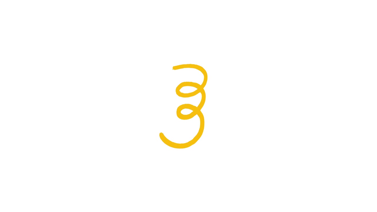 Animazione grafica a spirale gialla minimalista su sfondo bianco
