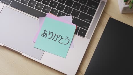 色とりどりの紙に書いてある ありがとう と書いてある手紙が 携帯電話に書かれています