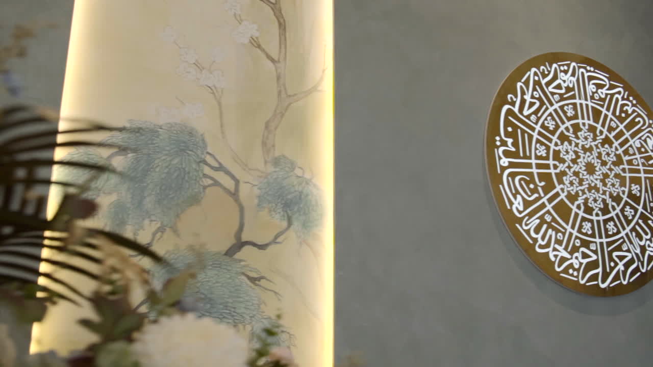 Islamic Interior Design with Calligraphy and Floral Decor