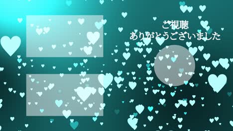 heart mark gradation particles japanese language end card motion graphics