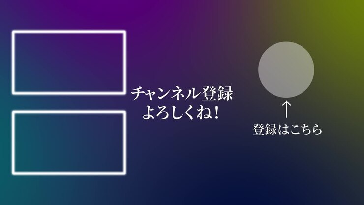 Cool stylish Japanese Language end card ending motion graphics
