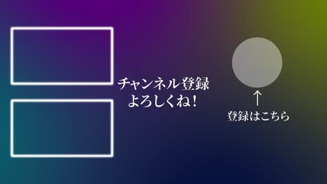 cool stylish japanese language end card ending motion graphics