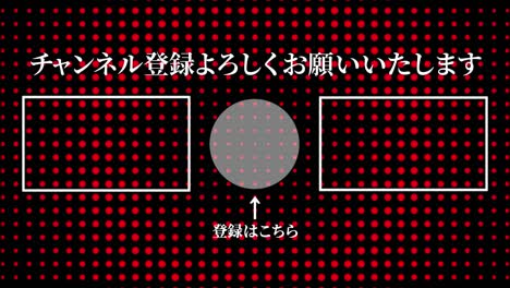 movimiento de onda circular de puntos gráficos de movimiento de tarjeta final en japonés