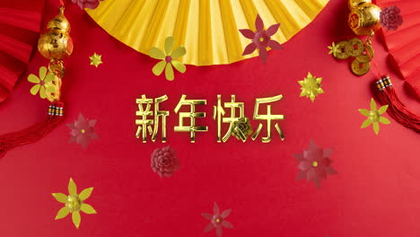 Animation-of-chinese-new-year-ext-over-chinese-pattern-on-red-background