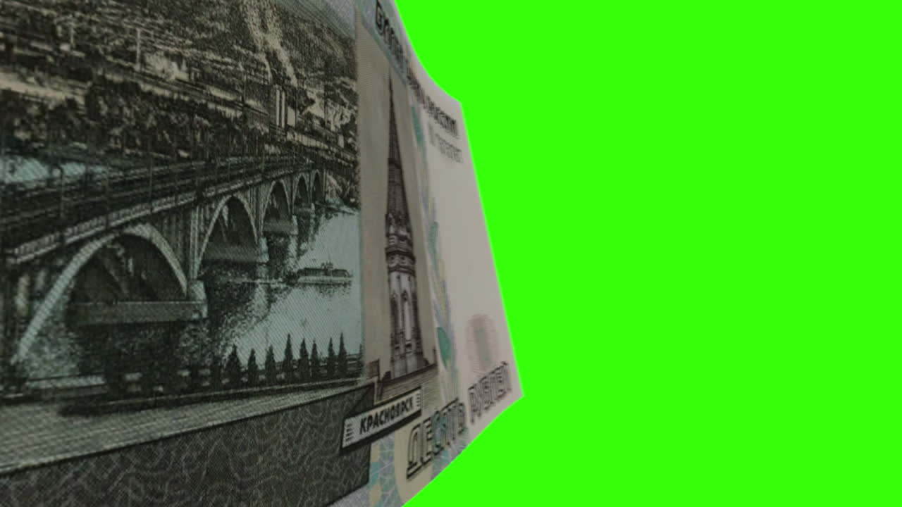 A Russian 10 ruble banknote on a green screen