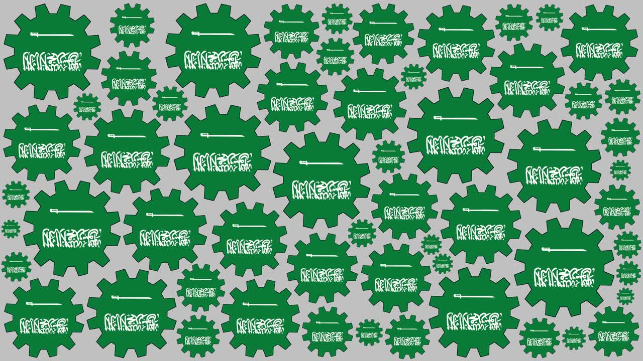 사우디 아라비아 발 기어 스피닝 배경