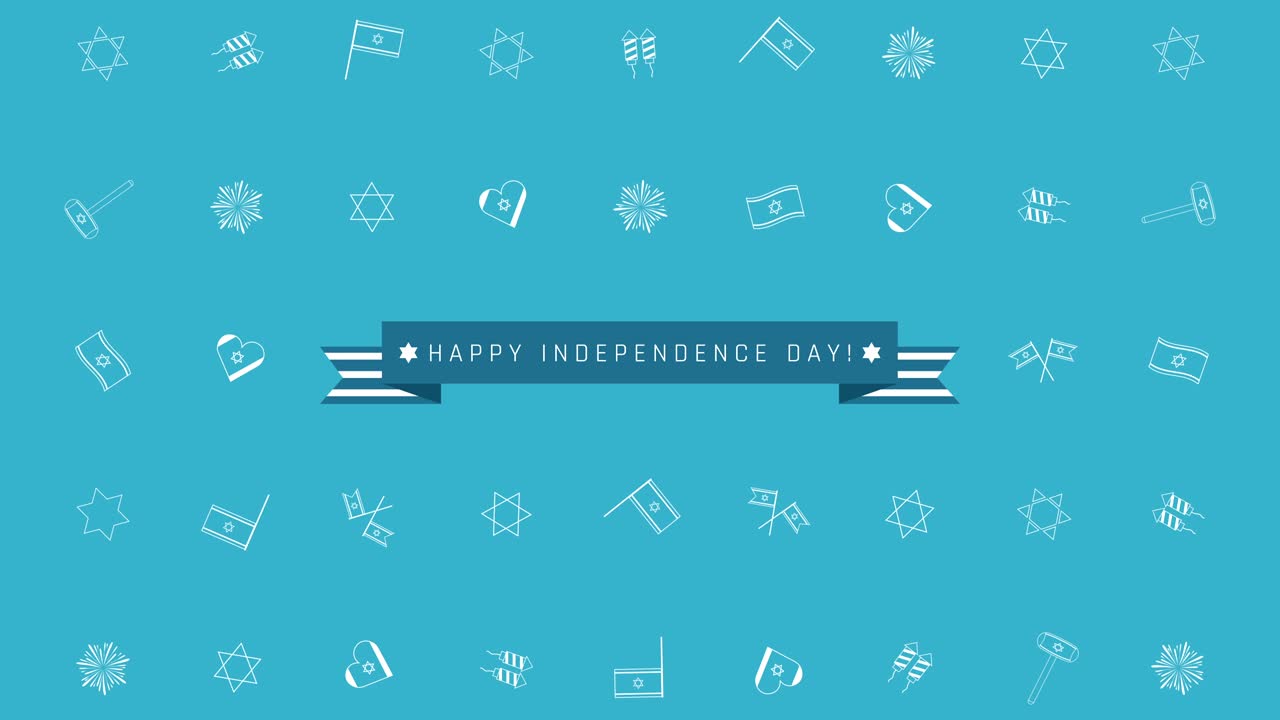 이스라엘 독립기념일 휴일 평면 디자인 애니메이션 배경과 전통적인 윤 아이콘 기호 및 영어 텍스트