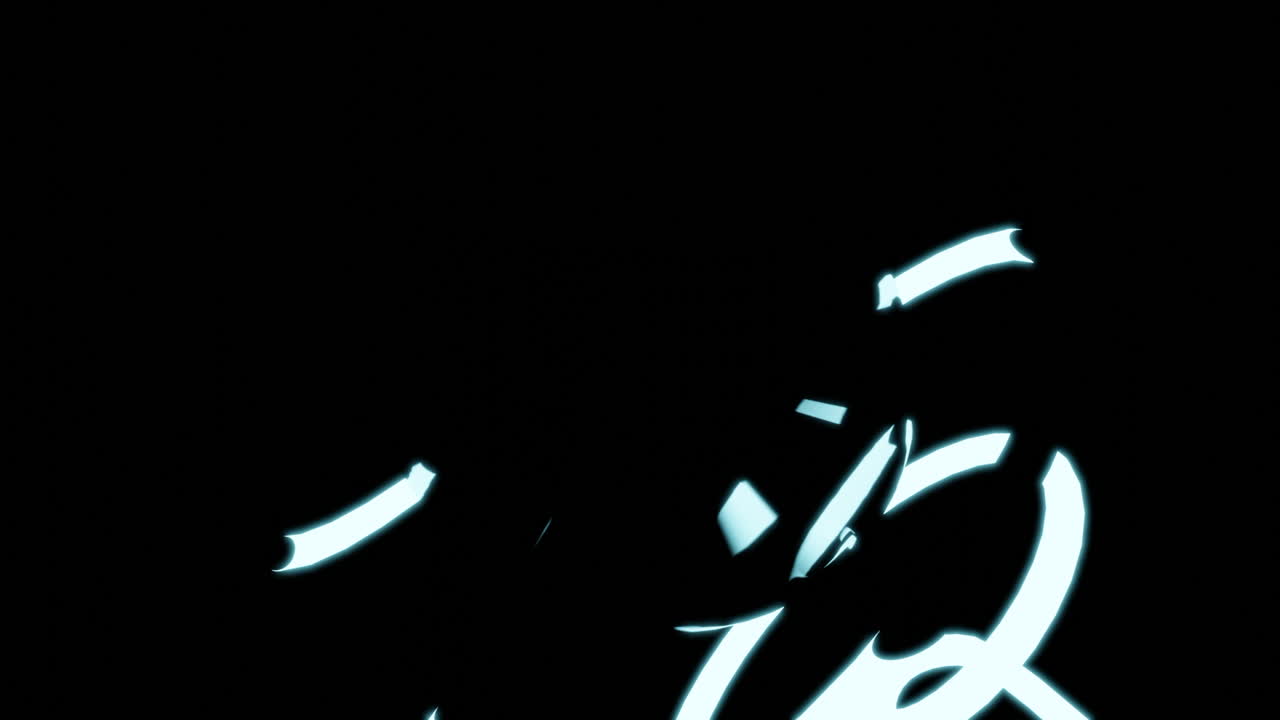 추상적인 라이트 페인팅 텍스트 효과