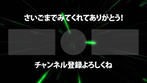 ray warp lengua japonesa final de la tarjeta final de los gráficos de movimiento