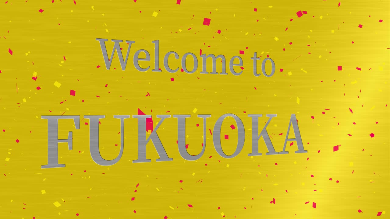 후쿠오카에 오신 것을 환영합니다 문자 애니메이션 모션 그래픽