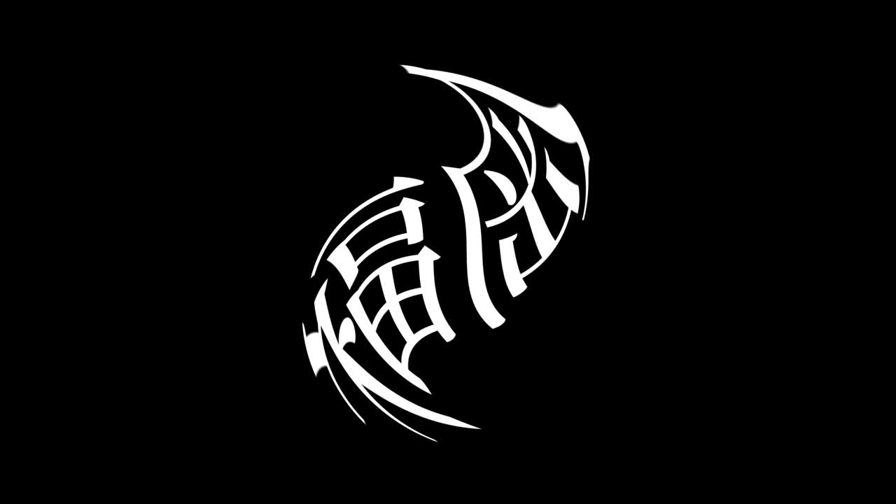 fukuoka japón kanji texto japonés animación gráficos en movimiento