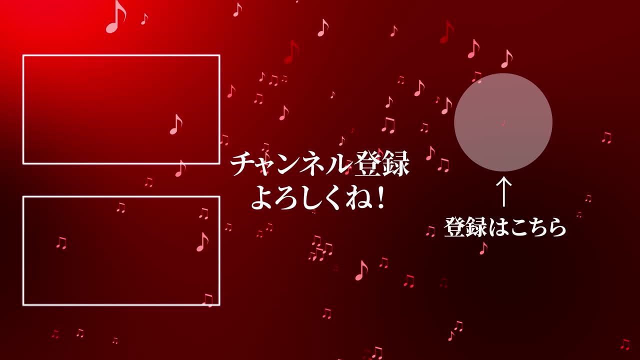 뮤지컬 노트 입자 분류 일본어 엔드 카드 모션 그래픽