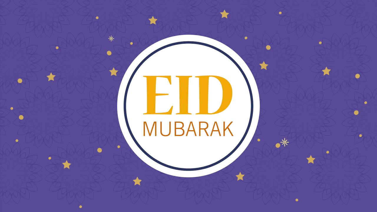 eid mubarak letras en el círculo de animación