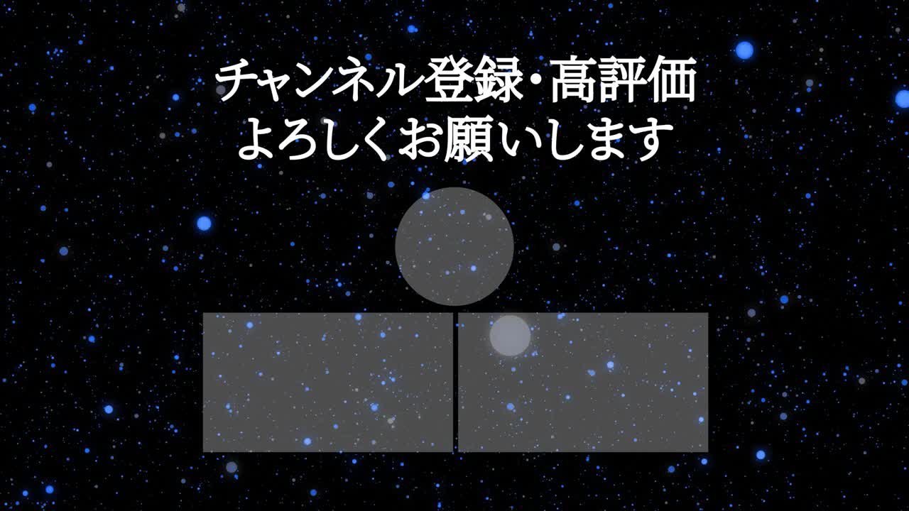 곡물 점 움직임 일본어 끝 카드 끝 모션 그래픽