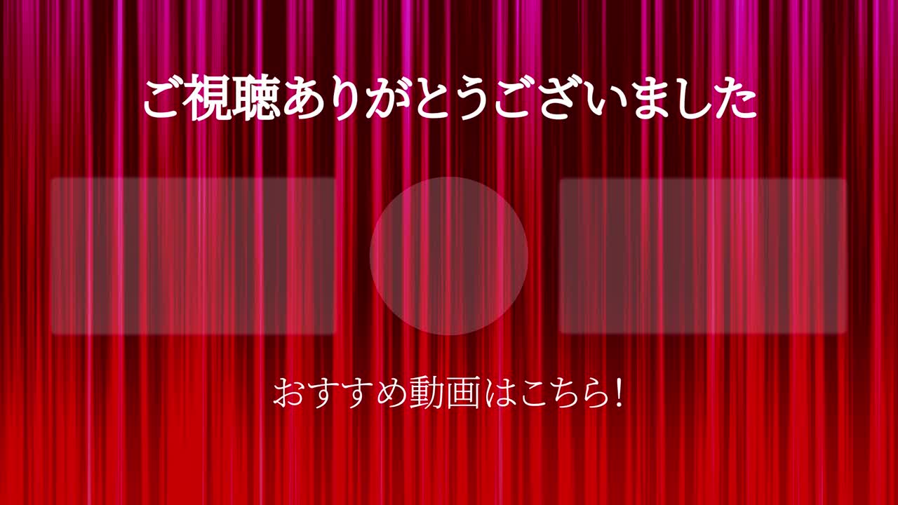 라인 그라데이션 일본어 엔드 카드 엔딩 모션 그래픽