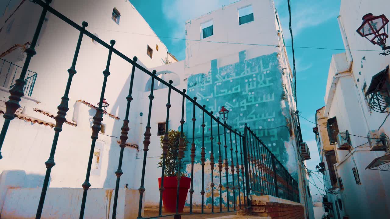 푸른 하늘과 함께  ⁇ 은 날 알제리의 카스바의 집들 사이의 매우 아름다운 골목