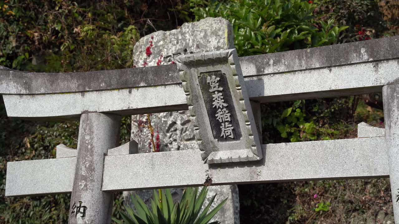 Indicatore del Cancello Torii di Kasamori Inari in Giappone