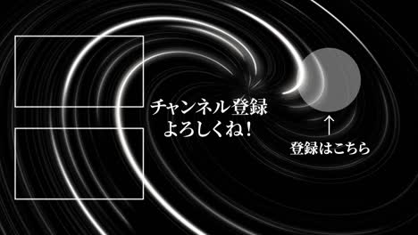 vortex neon japanese language end card ending motion graphics