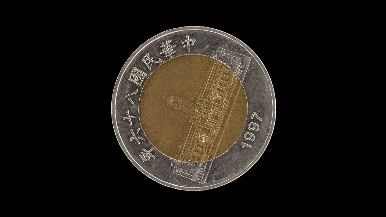 Taiwan 50 new dollars coin obverse featuring the Presidential Office Building in Taipei rotating on black background