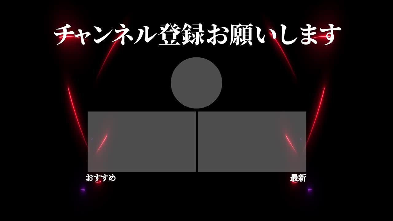 멋진 일본어 엔드 카드 엔딩 모션 그래픽