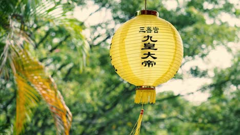 yellow chinese lantern with calligraphy