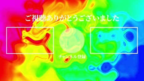 marble pattern gradation japanese language end card motion graphics