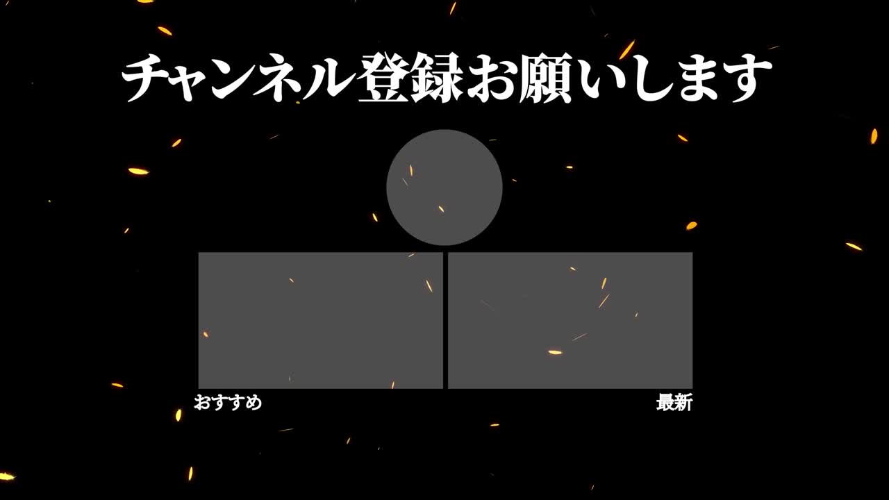 털이 떨어지는 입자 일본어 엔드 카드 모션 그래픽