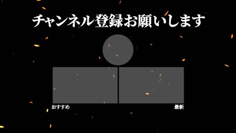 partículas de plumas que caen en japonés tarjeta de extremo gráficos de movimiento