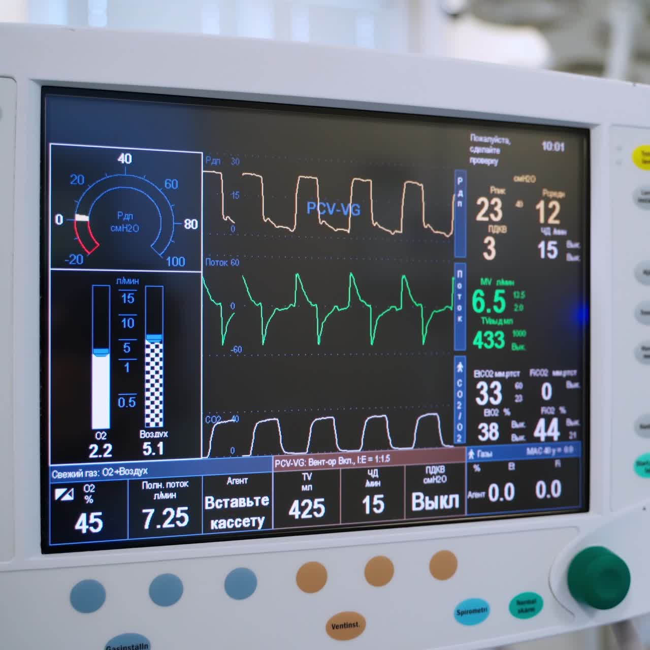 Mechanical ventilation apparatus. Artificial lung ventilation apparatus. COVID-19 and coronavirus identification.
