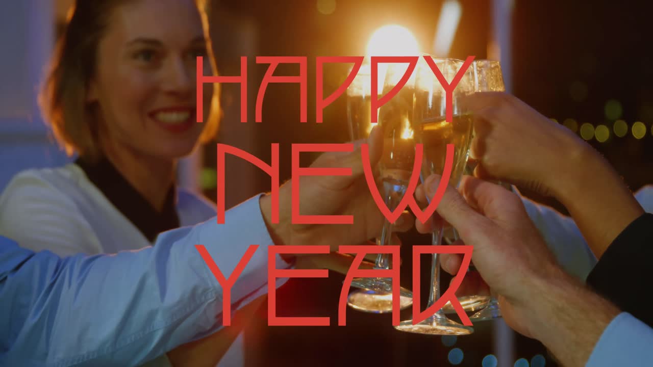 다양한 친구들이 페인 컵으로 토스트를 만드는 행복한 새해 텍스트의 애니메이션