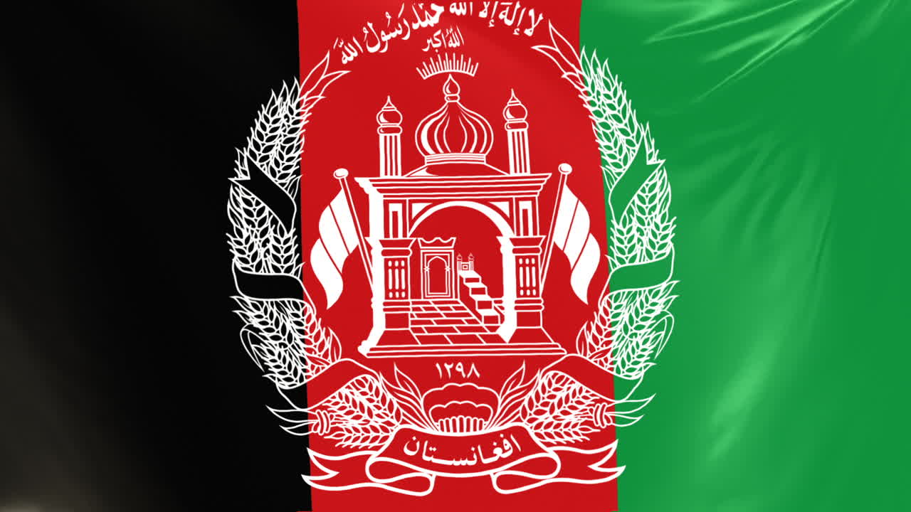 아프가니스탄 국기