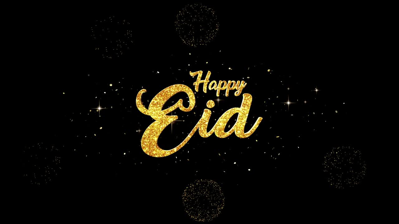eid mubarak hermosa apariencia de texto de saludo dorado de partículas parpadeantes con fondo de fuegos artificiales dorados.