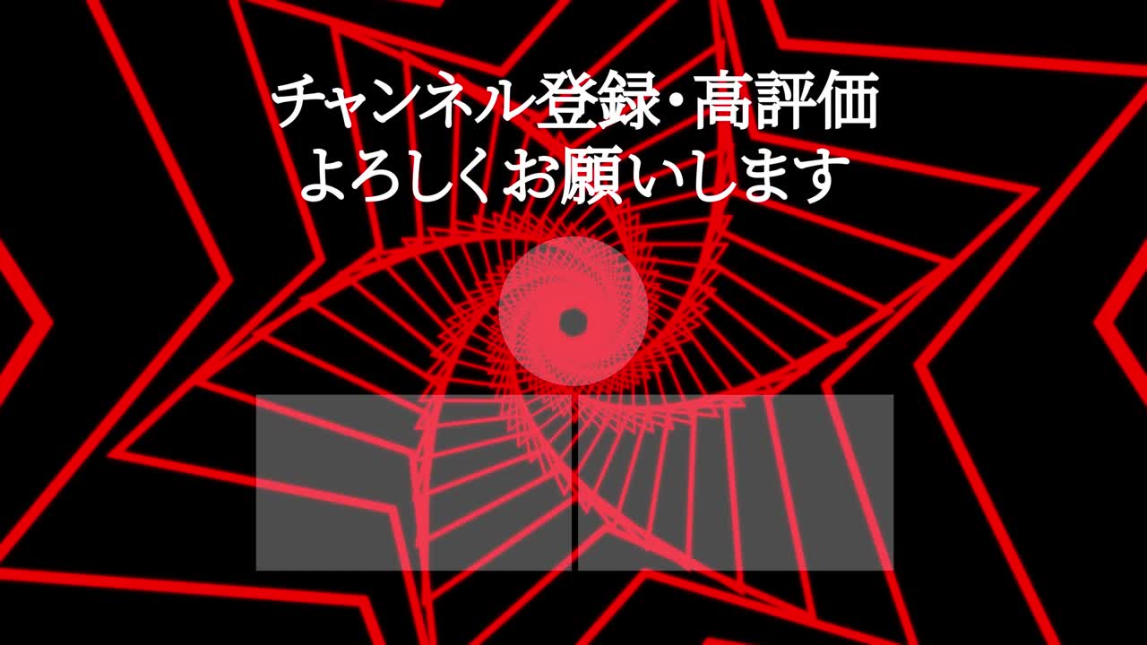 모양 연속 진행 일본어 엔드 카드 모션 그래픽