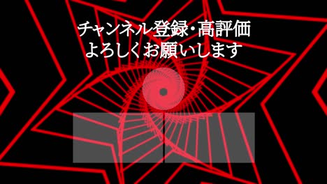 shape continuous progress japan language end card motion graphics