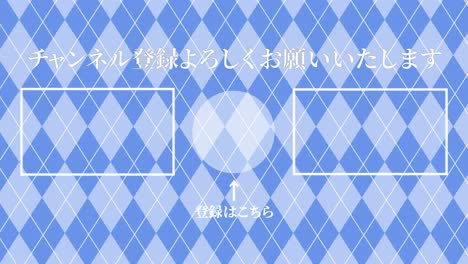 argyle pattern japanese language end card motion graphics